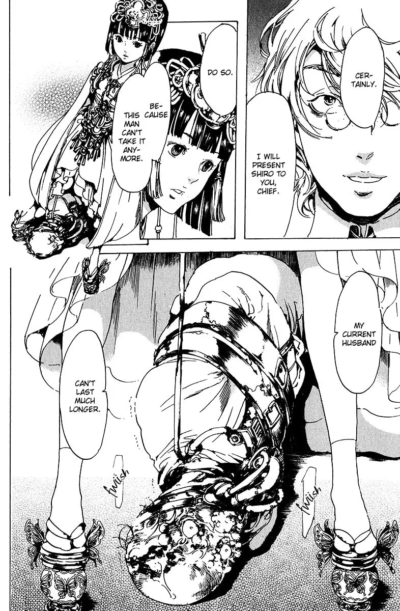 Read Adekan chapter 17 image 21 on Lezhin