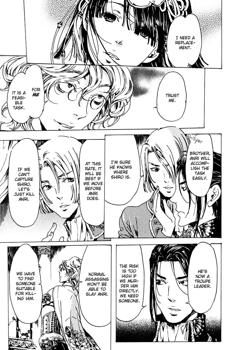 Read Adekan chapter 17 image 22 on Lezhin