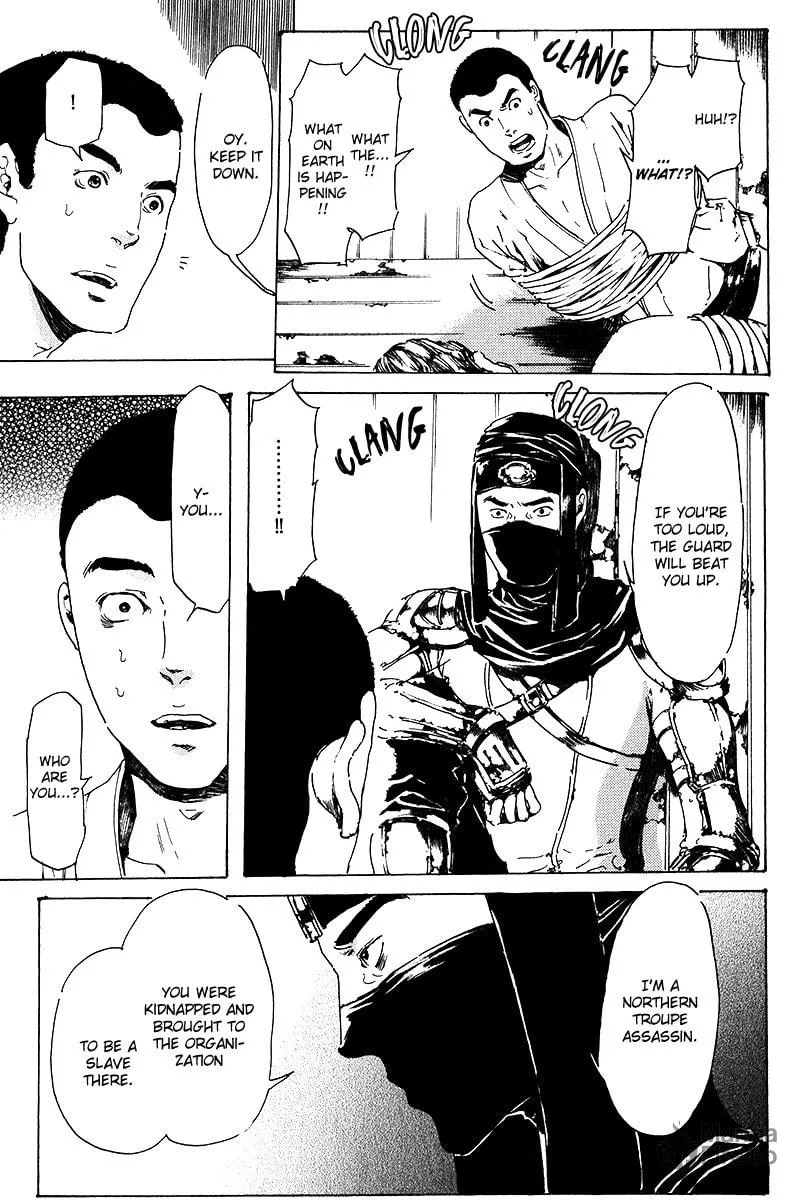 Read Adekan chapter 17 image 24 on Lezhin