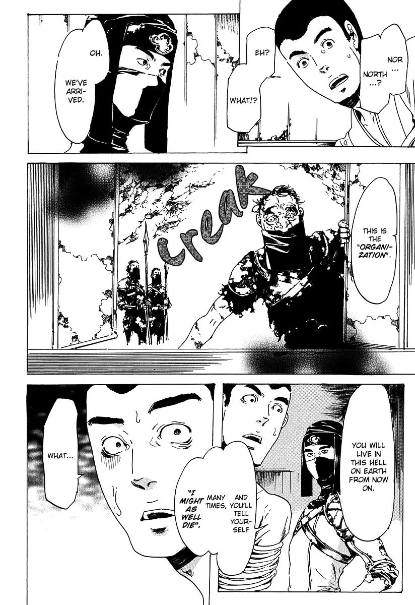 Read Adekan chapter 17 image 25 on Lezhin