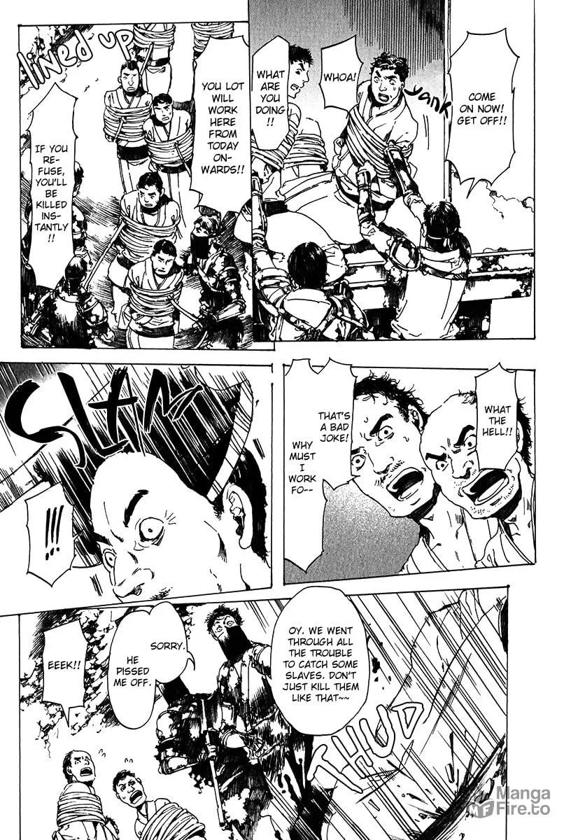 Read Adekan chapter 17 image 26 on Lezhin