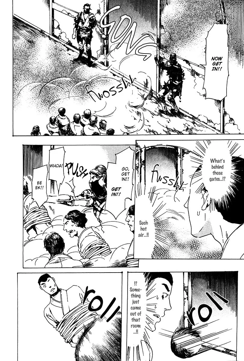 Read Adekan chapter 17 image 27 on Lezhin