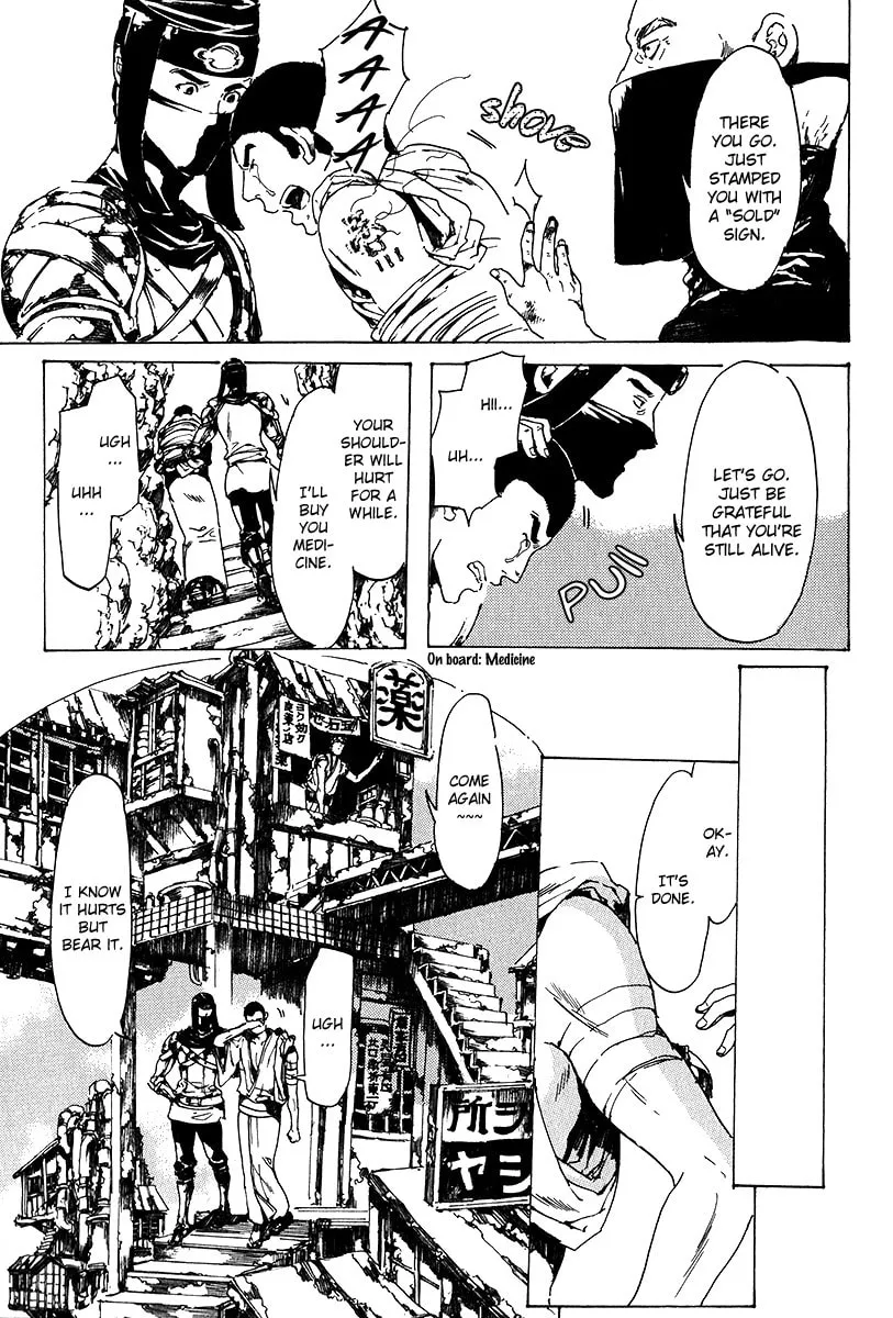 Read Adekan chapter 17 image 30 on Lezhin