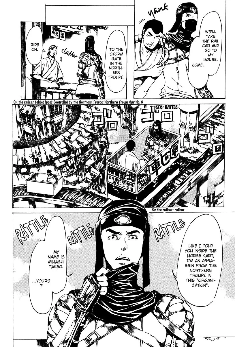 Read Adekan chapter 17 image 31 on Lezhin