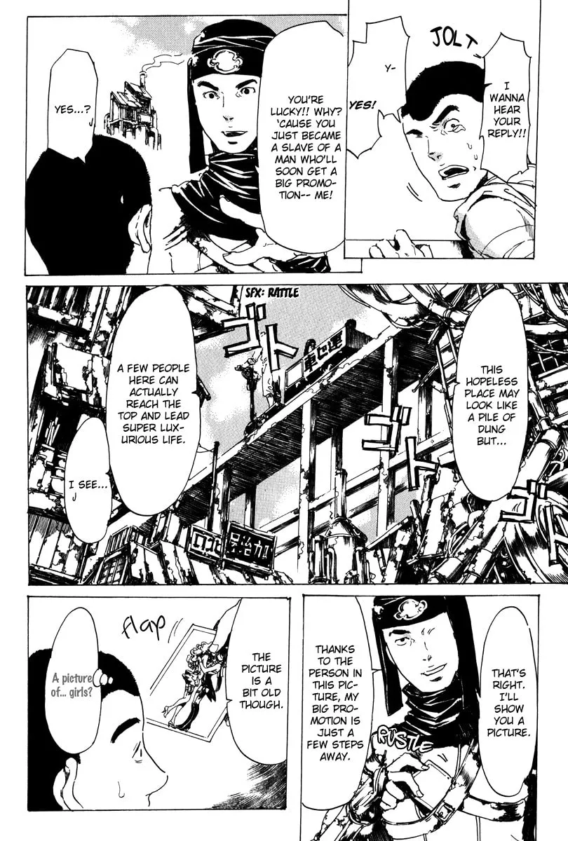 Read Adekan chapter 17 image 33 on Lezhin