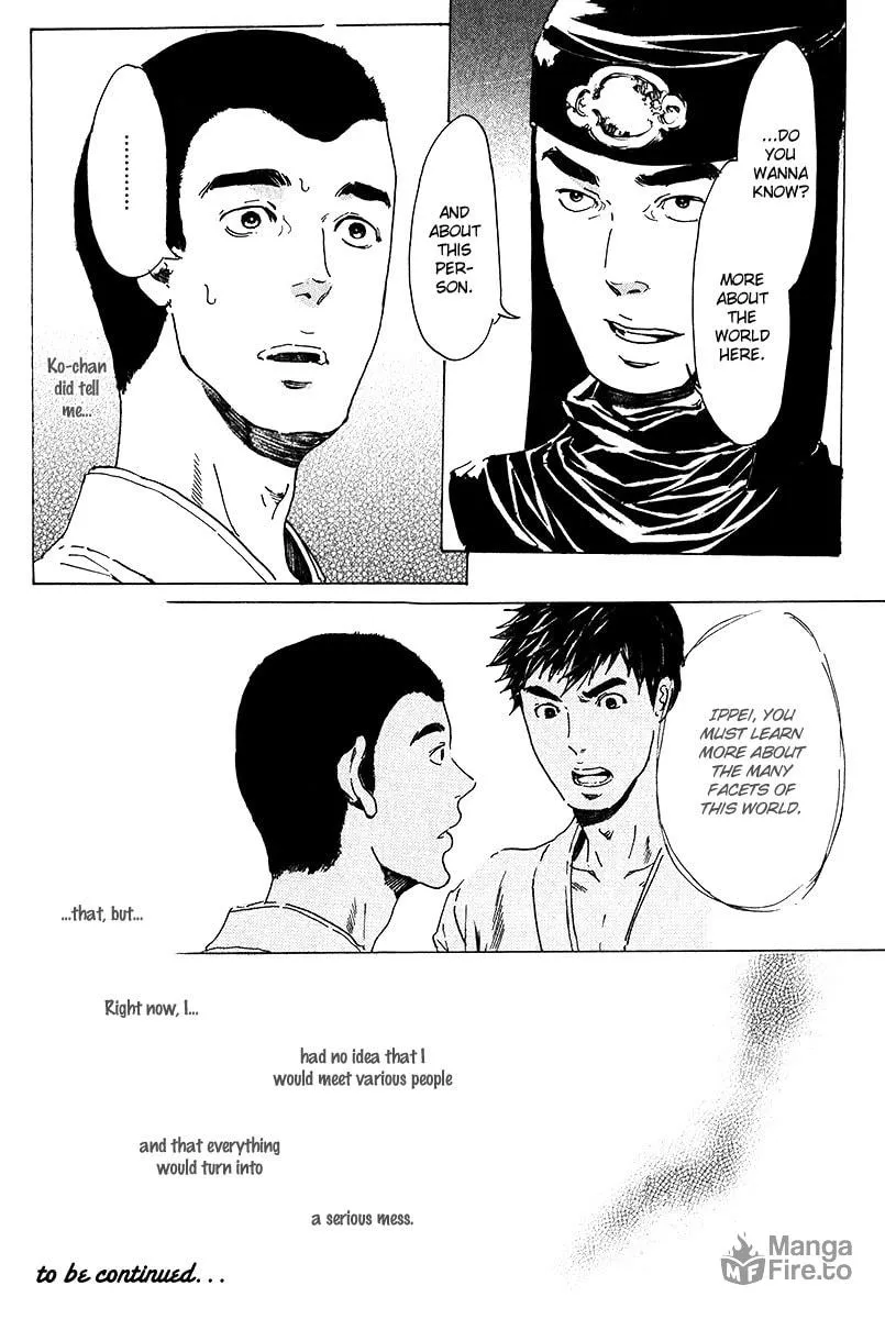 Read Adekan chapter 17 image 35 on Lezhin