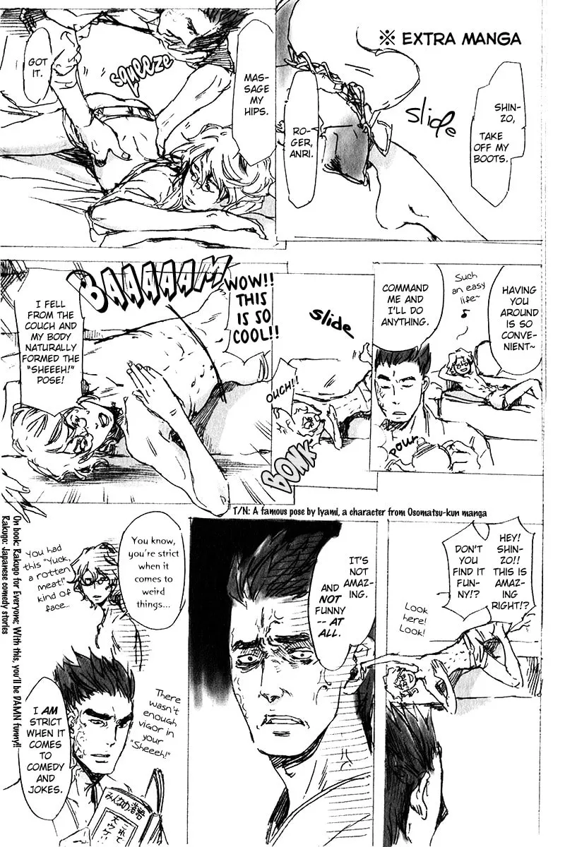 Read Adekan chapter 17 image 36 on Lezhin