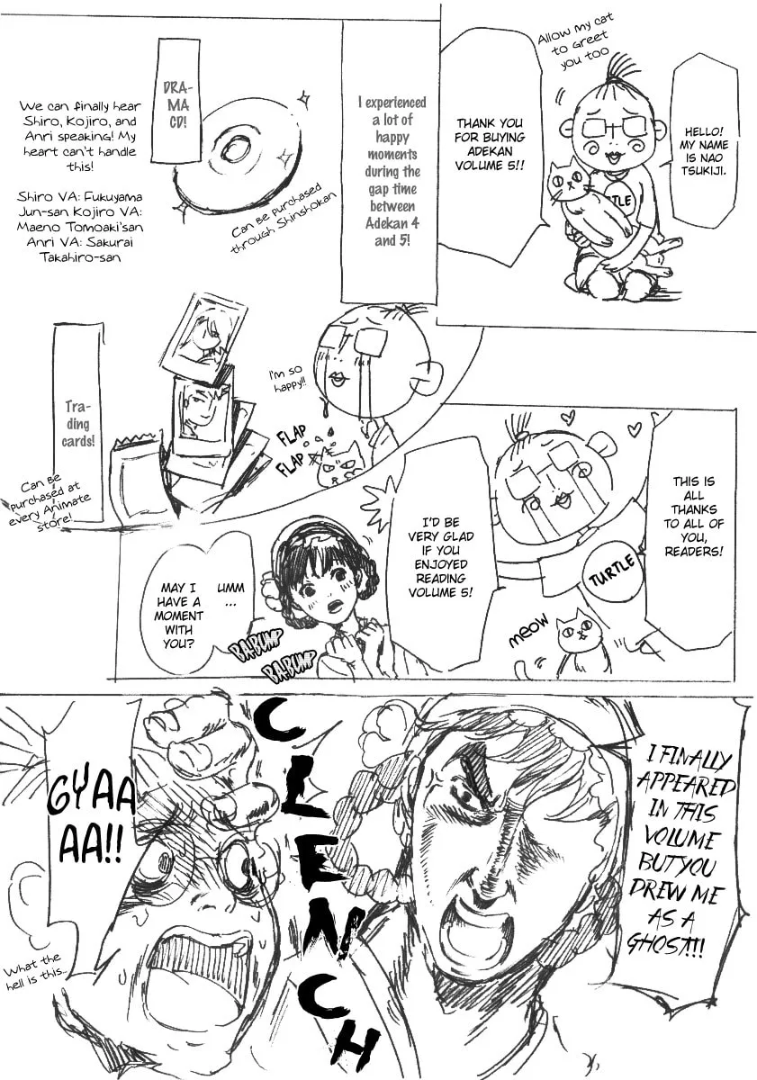 Read Adekan chapter 17 image 37 on Lezhin