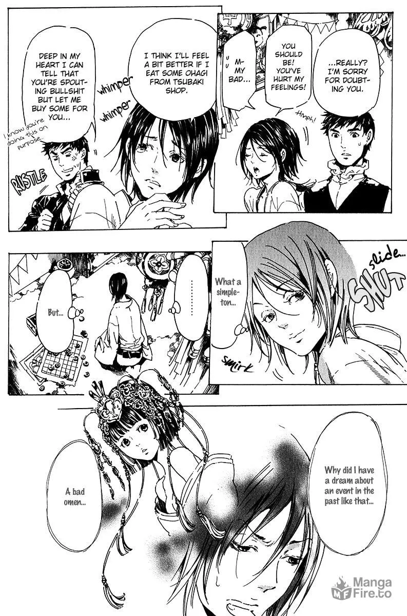 Read Adekan chapter 17 image 5 on Lezhin