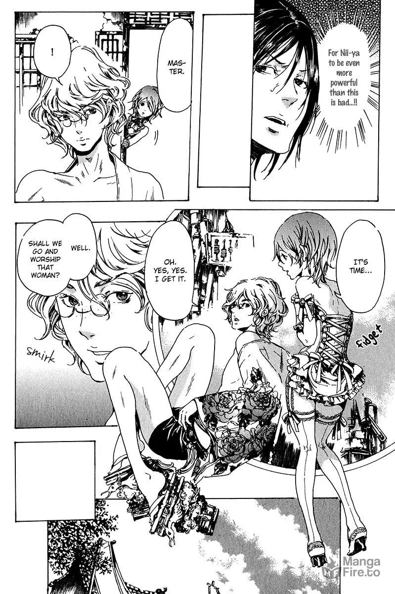 Read Adekan chapter 17 image 9 on Lezhin