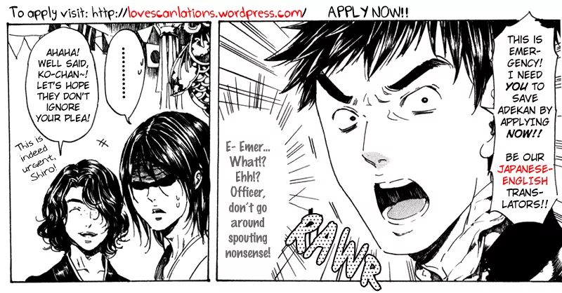 Read Adekan chapter 18.1 image 1 on Lezhin