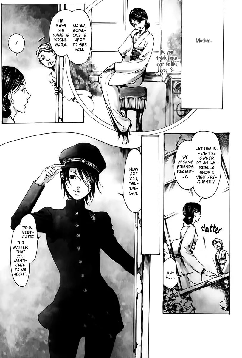 Read Adekan chapter 18.1 image 16 on Lezhin