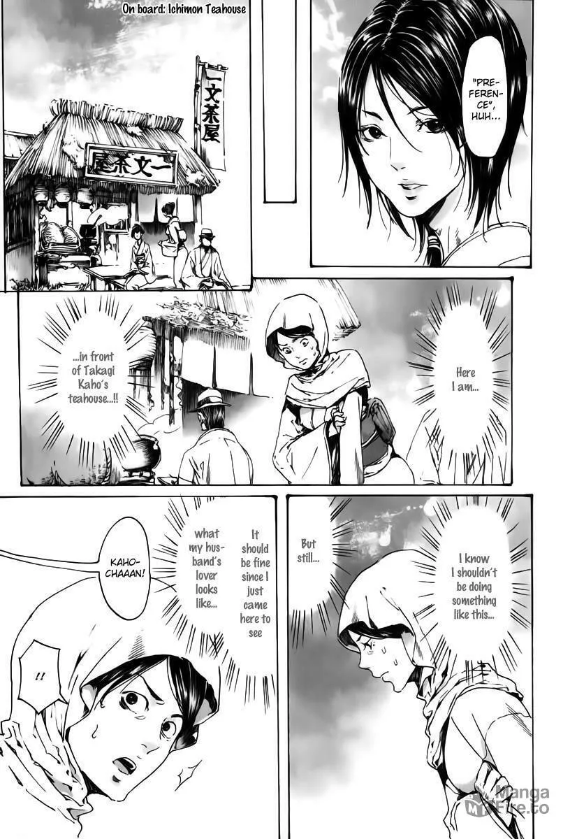 Read Adekan chapter 18.2 image 11 on Lezhin
