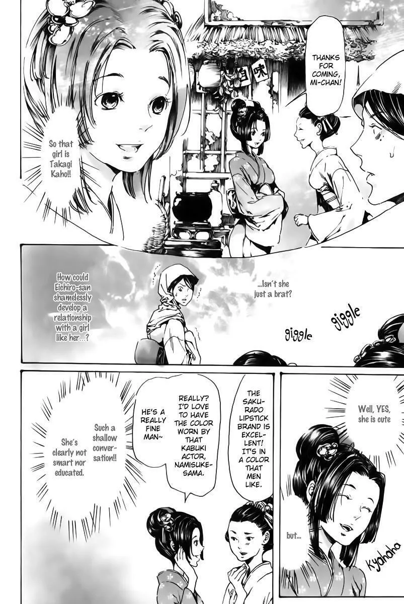 Read Adekan chapter 18.2 image 12 on Lezhin