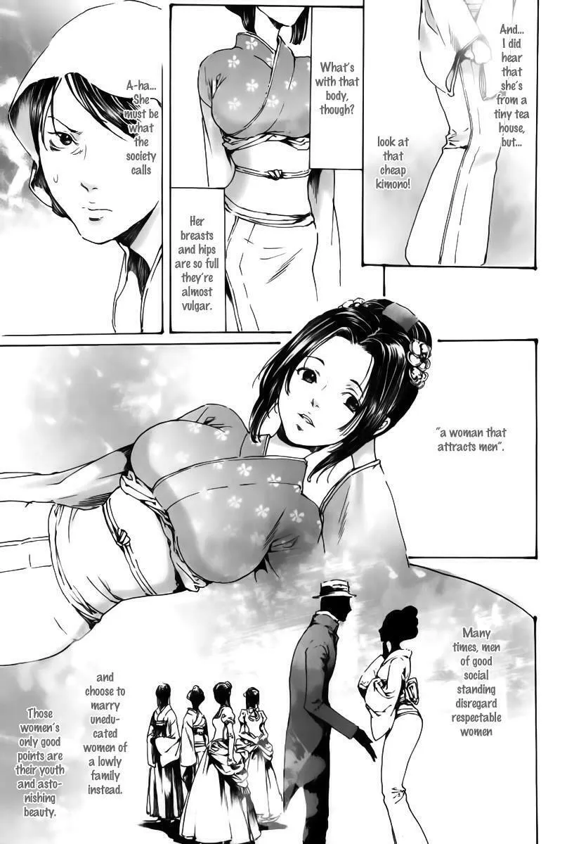 Read Adekan chapter 18.2 image 13 on Lezhin