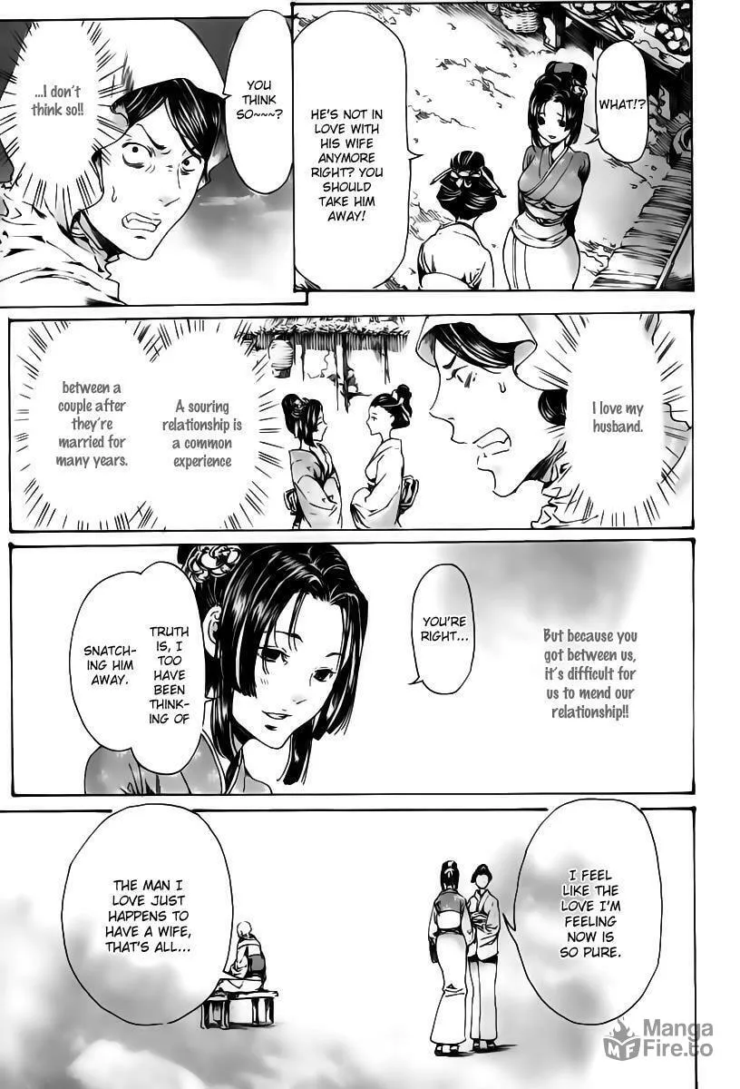 Read Adekan chapter 18.2 image 17 on Lezhin