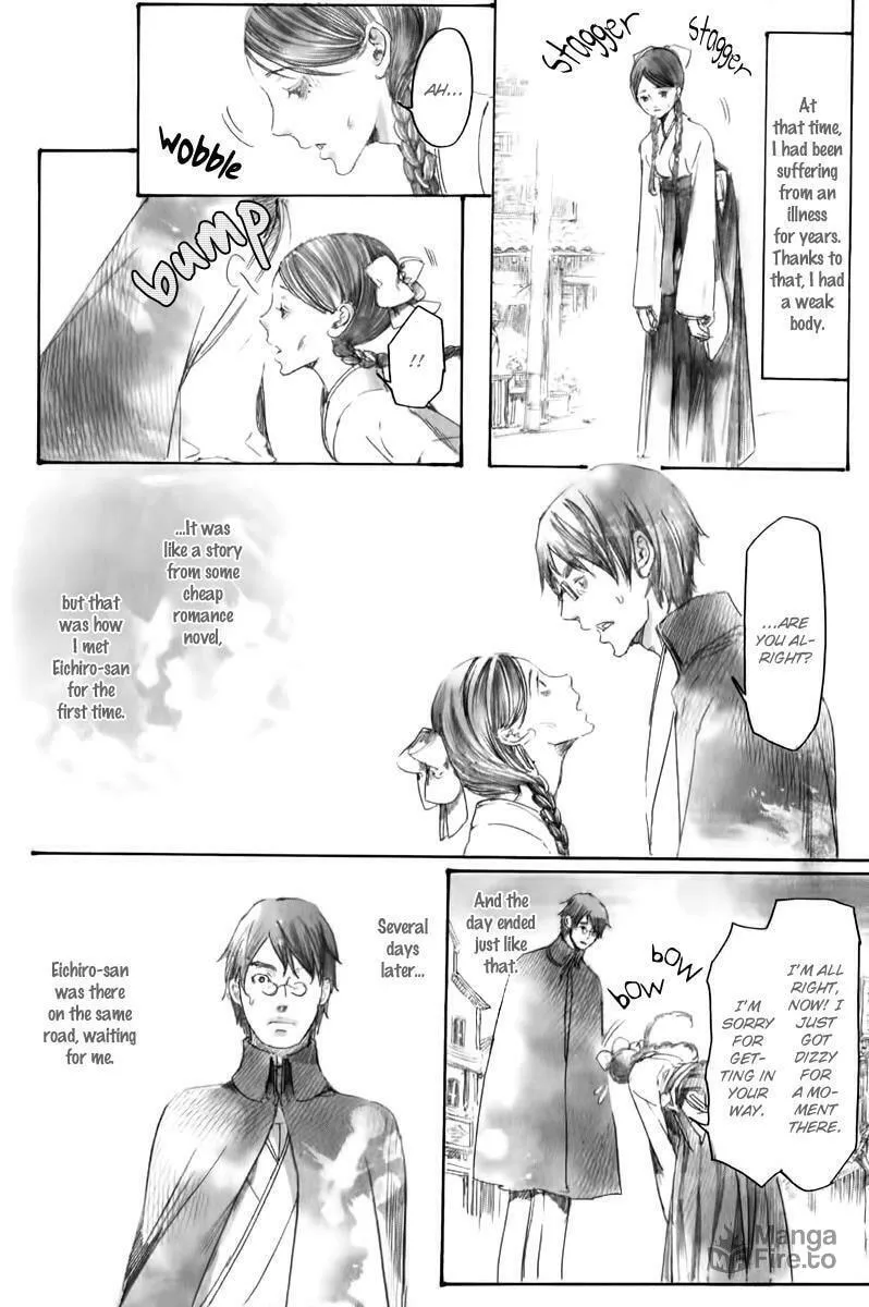 Read Adekan chapter 18.2 image 2 on Lezhin