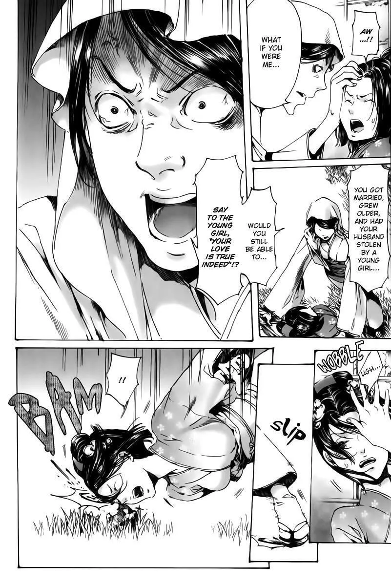 Read Adekan chapter 18.2 image 22 on Lezhin