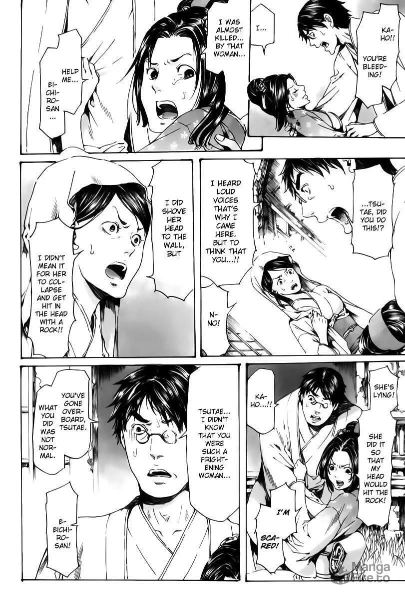 Read Adekan chapter 18.2 image 24 on Lezhin