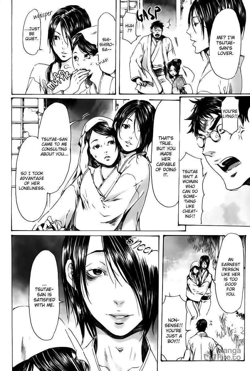 Read Adekan chapter 18.2 image 26 on Lezhin
