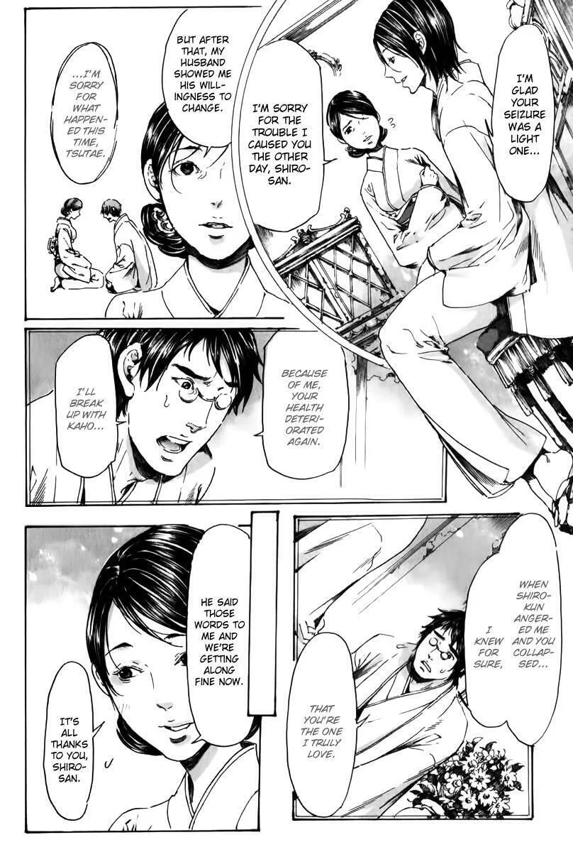 Read Adekan chapter 18.2 image 30 on Lezhin