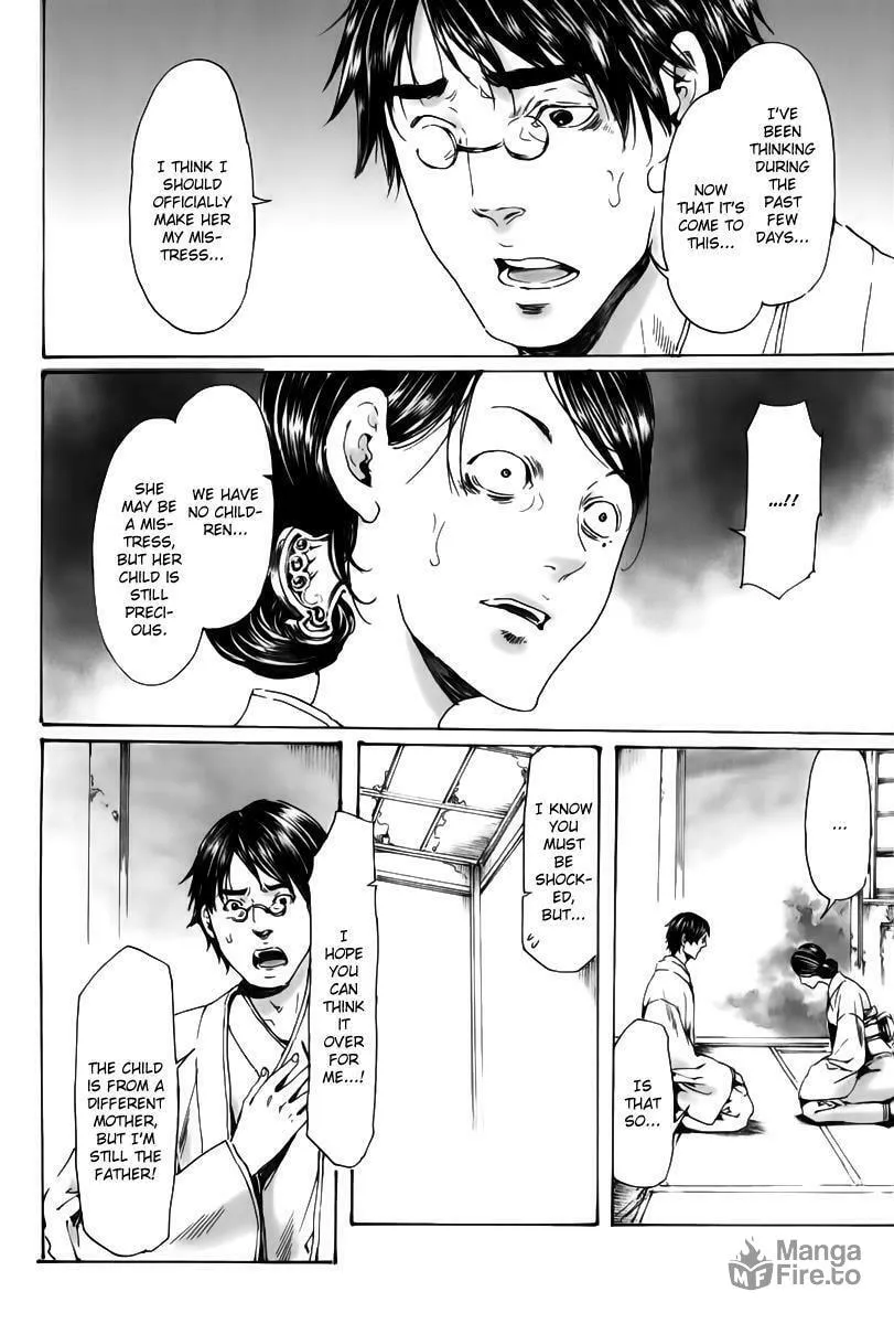 Read Adekan chapter 18.2 image 32 on Lezhin