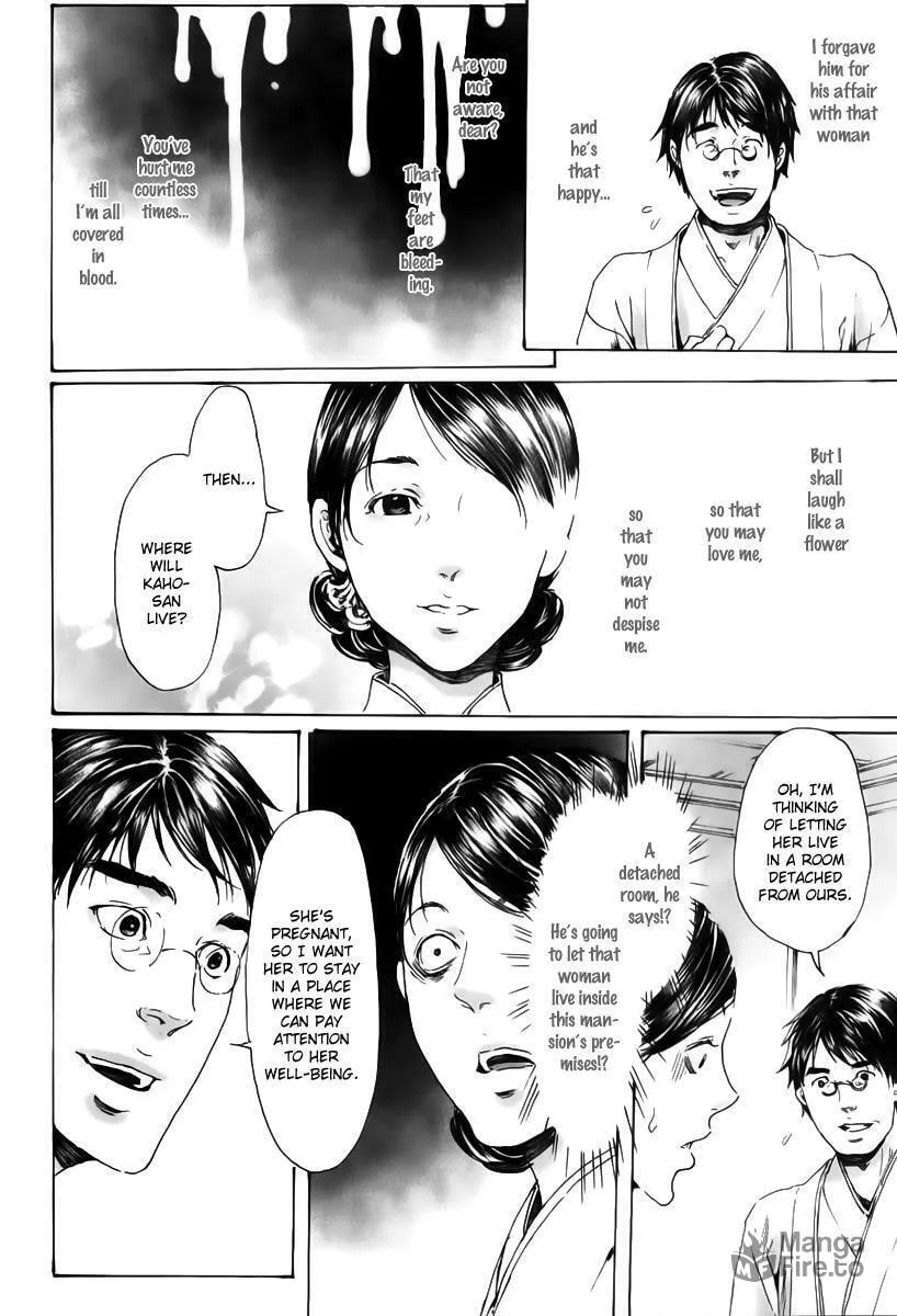 Read Adekan chapter 18.2 image 34 on Lezhin
