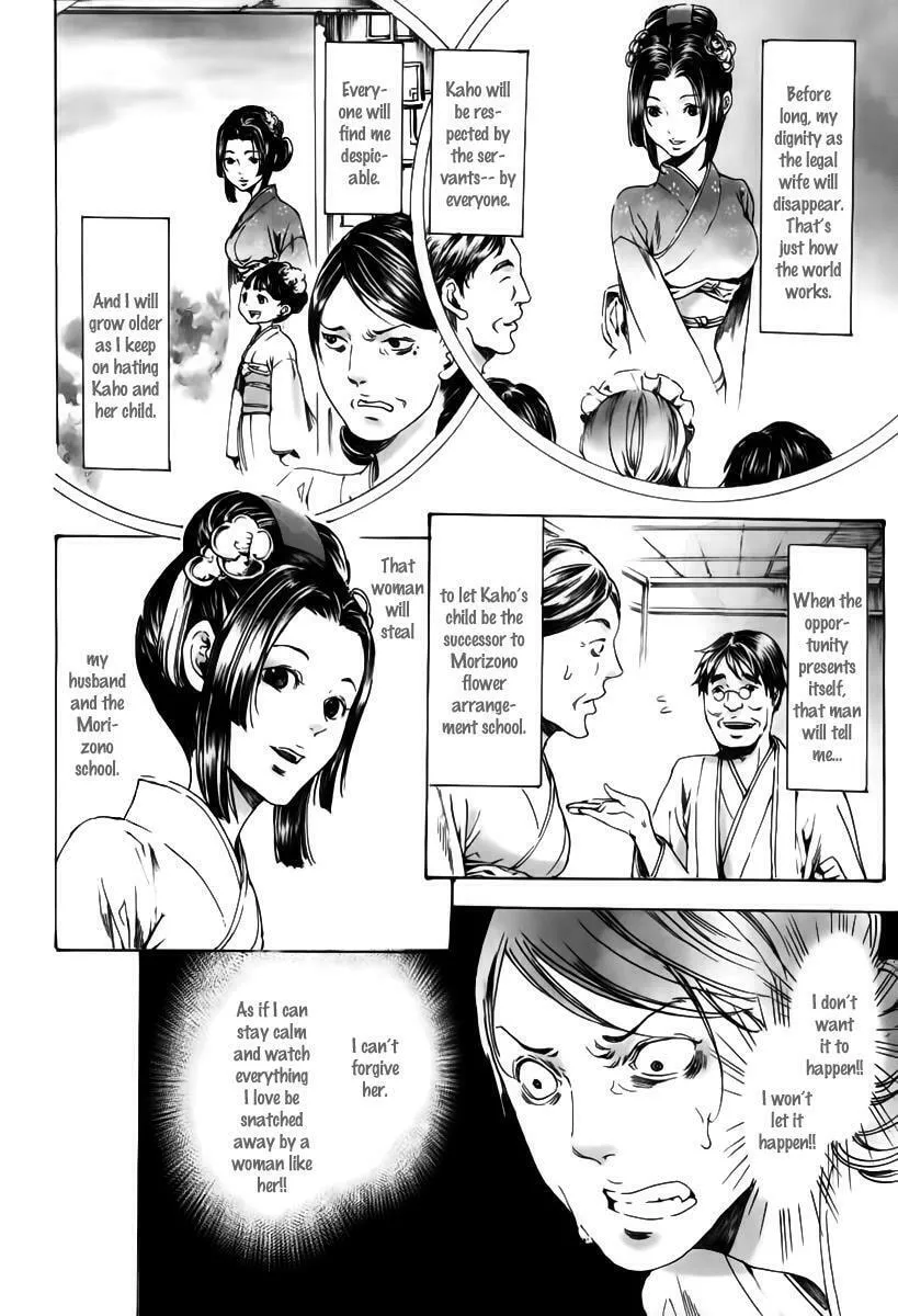 Read Adekan chapter 18.2 image 36 on Lezhin