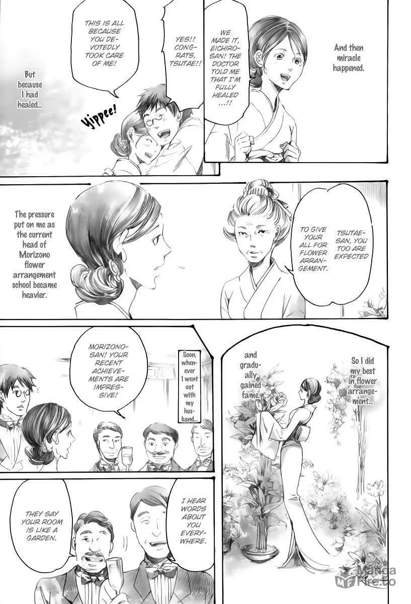 Read Adekan chapter 18.2 image 5 on Lezhin