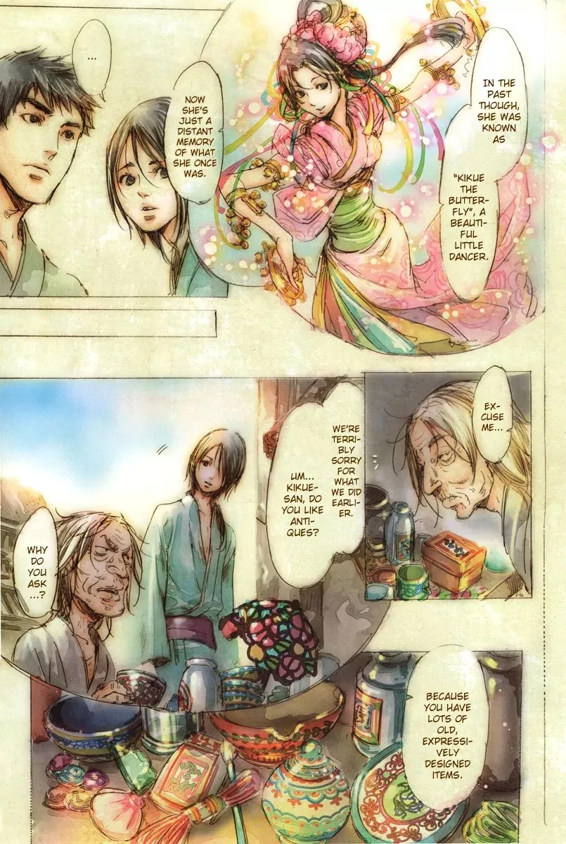 Read Adekan chapter 18.29 image 13 on Lezhin