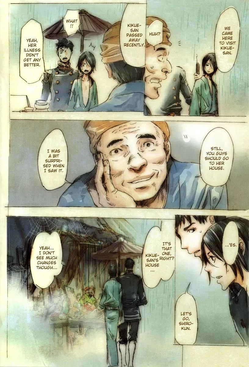 Read Adekan chapter 18.29 image 18 on Lezhin