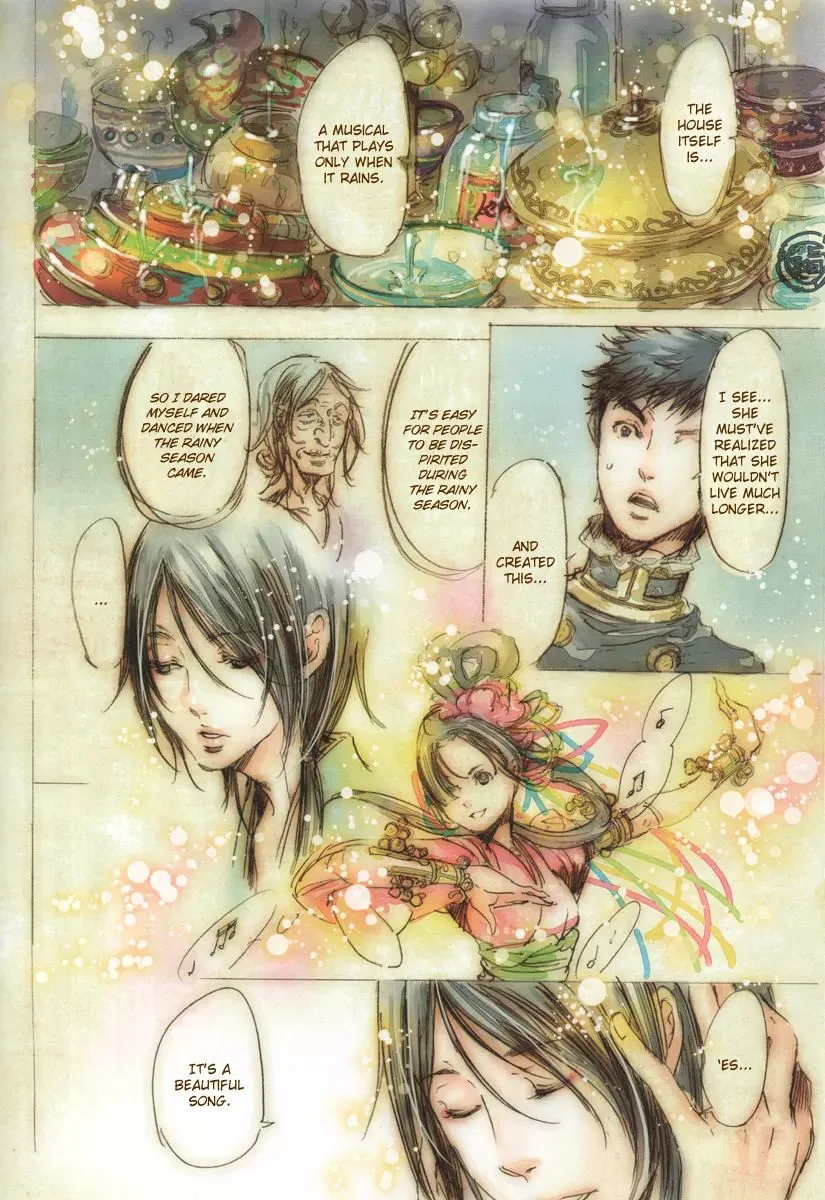 Read Adekan chapter 18.29 image 20 on Lezhin
