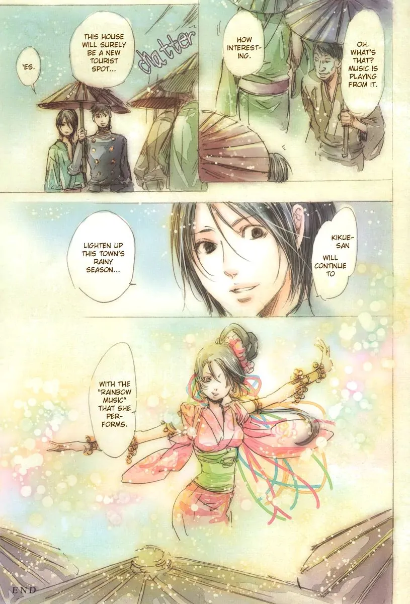 Read Adekan chapter 18.29 image 21 on Lezhin