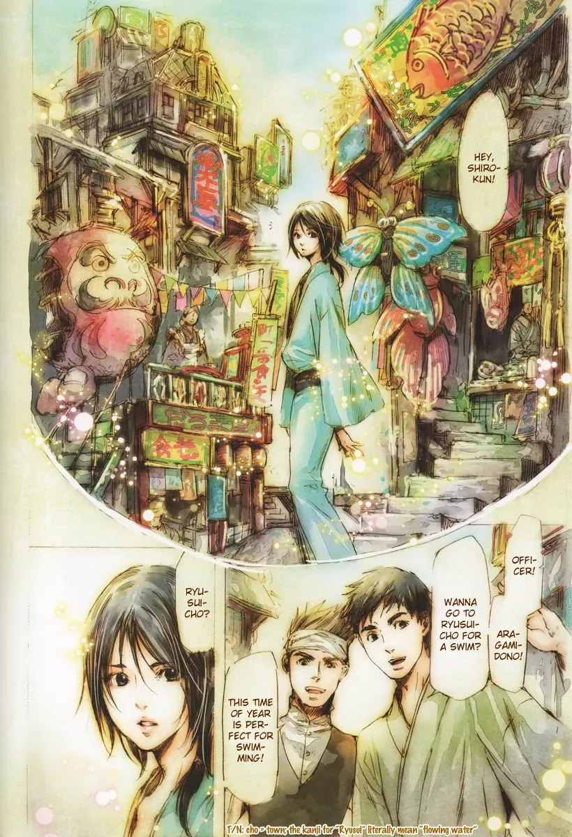 Read Adekan chapter 18.29 image 4 on Lezhin