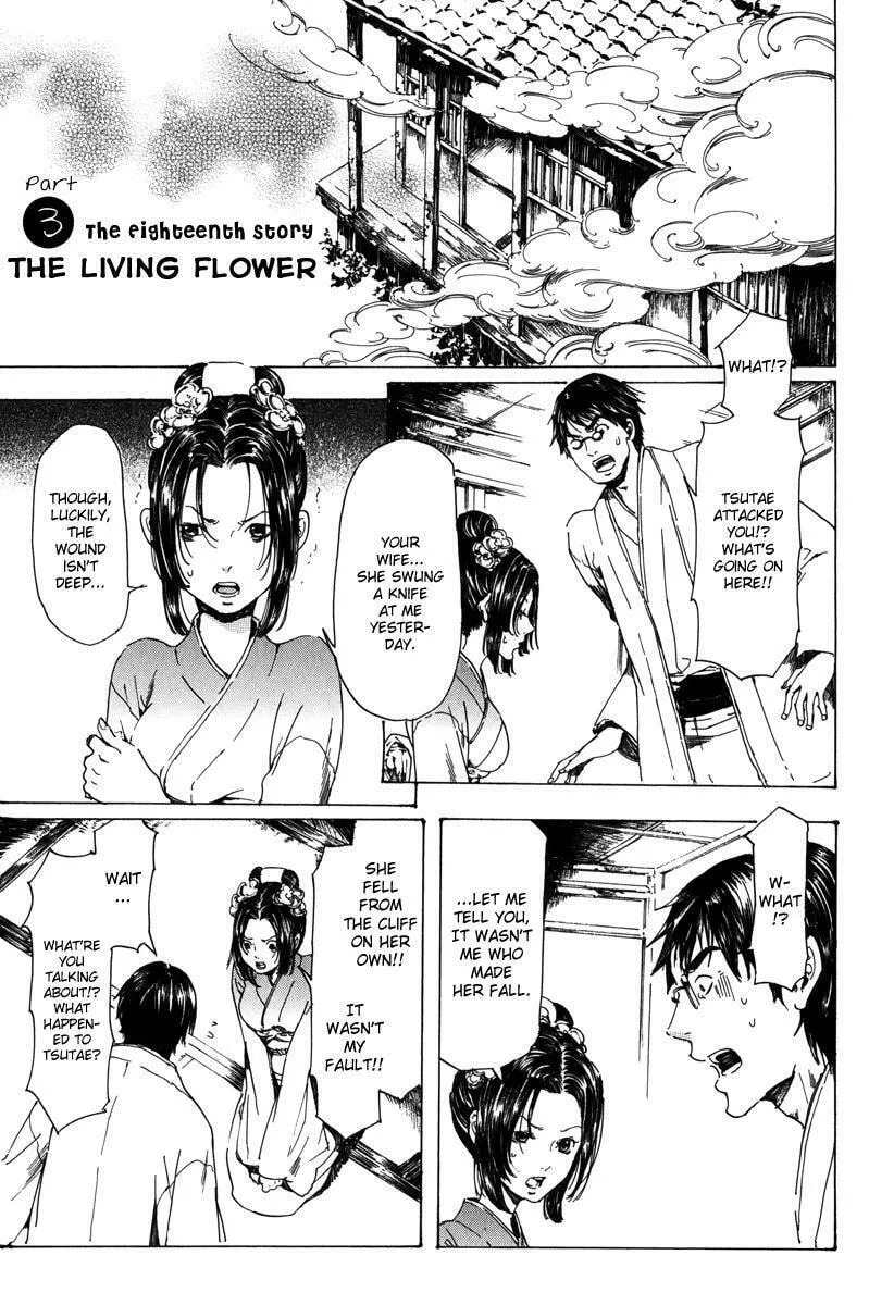 Read Adekan chapter 18.3 image 1 on Lezhin