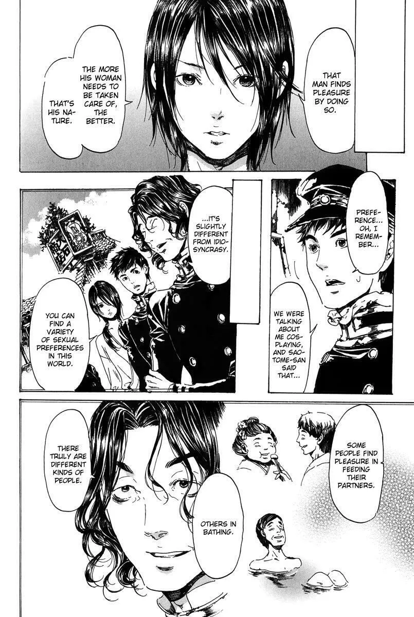 Read Adekan chapter 18.3 image 10 on Lezhin