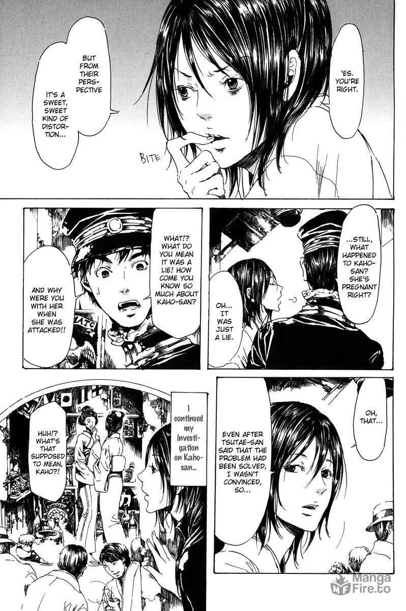 Read Adekan chapter 18.3 image 17 on Lezhin