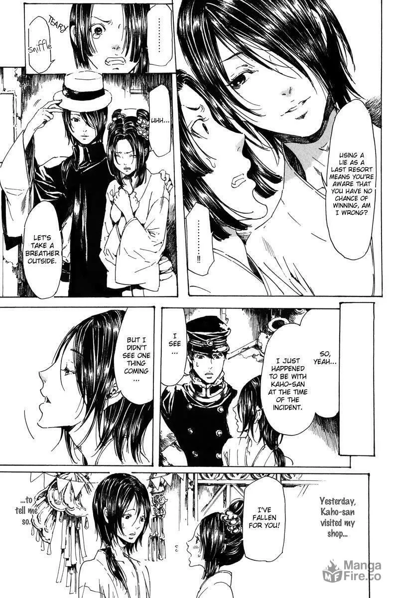 Read Adekan chapter 18.3 image 19 on Lezhin