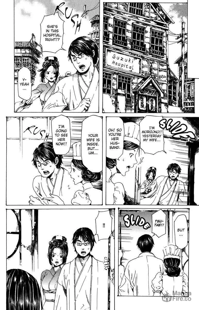 Read Adekan chapter 18.3 image 2 on Lezhin