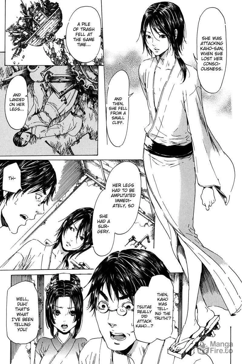 Read Adekan chapter 18.3 image 5 on Lezhin