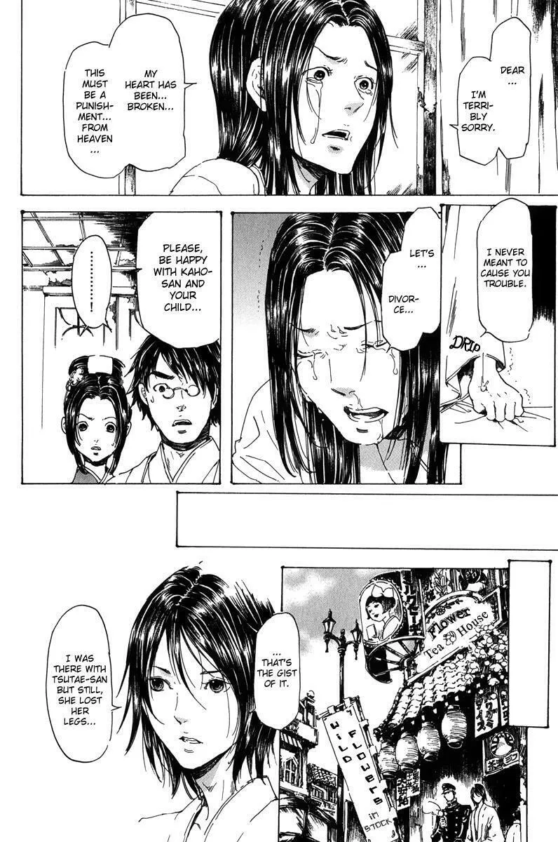 Read Adekan chapter 18.3 image 6 on Lezhin