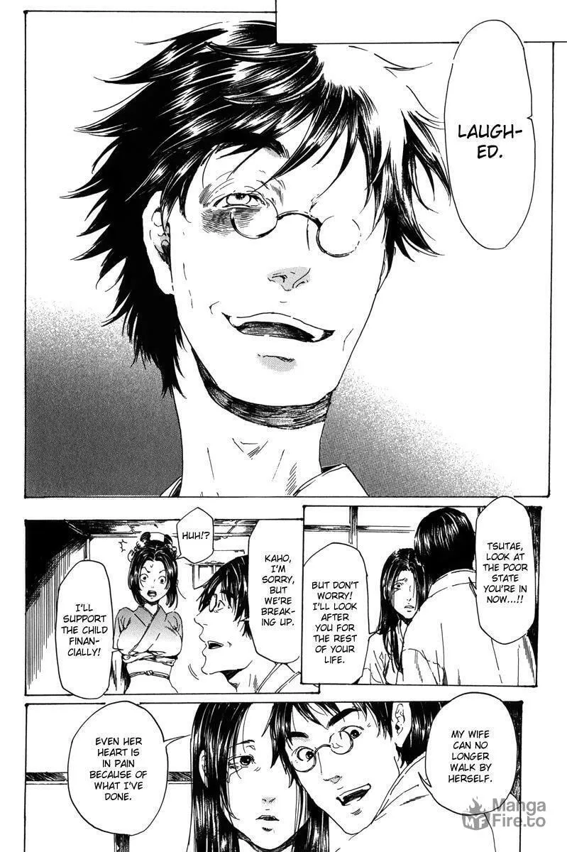 Read Adekan chapter 18.3 image 8 on Lezhin