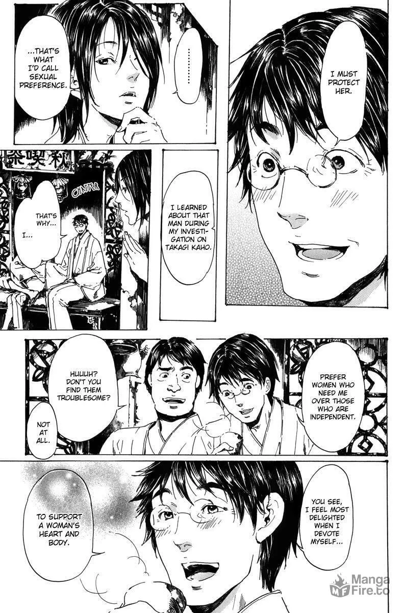 Read Adekan chapter 18.3 image 9 on Lezhin