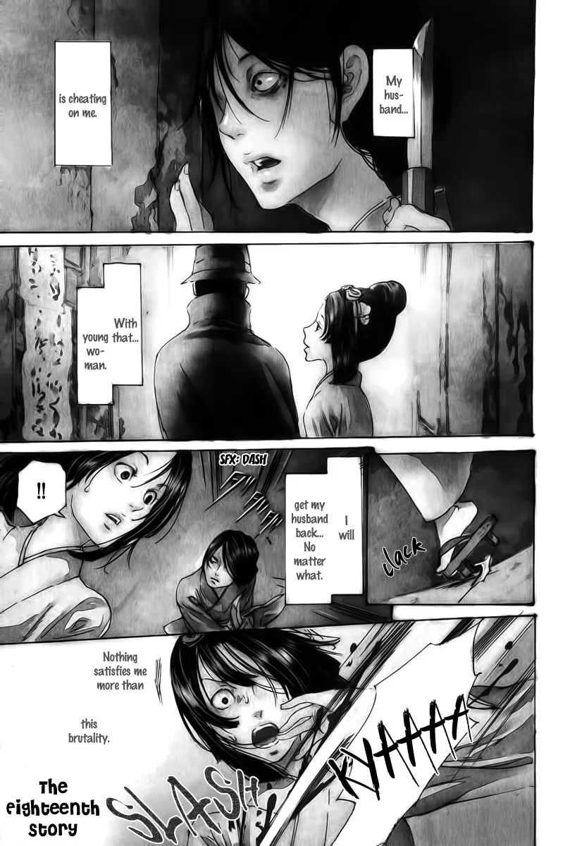 Read Adekan chapter 18 image 0 on Lezhin