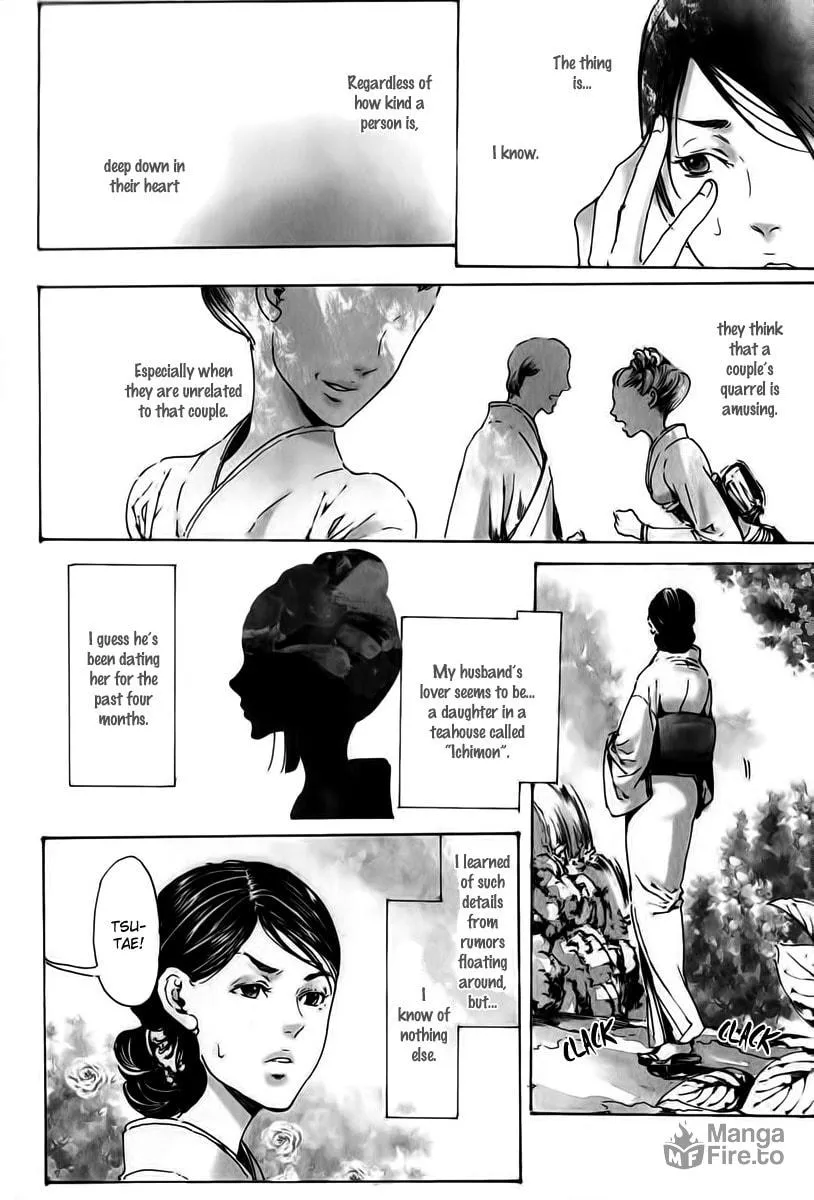 Read Adekan chapter 18 image 11 on Lezhin