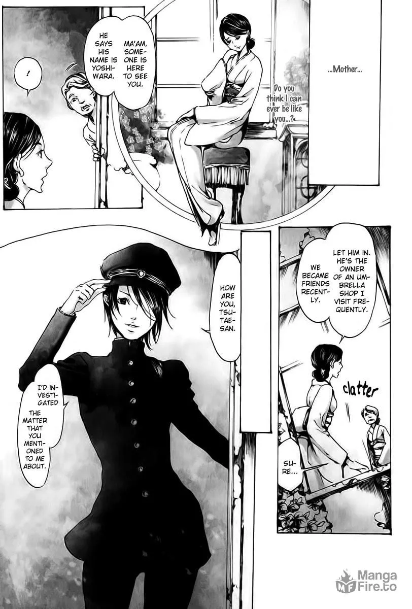 Read Adekan chapter 18 image 14 on Lezhin