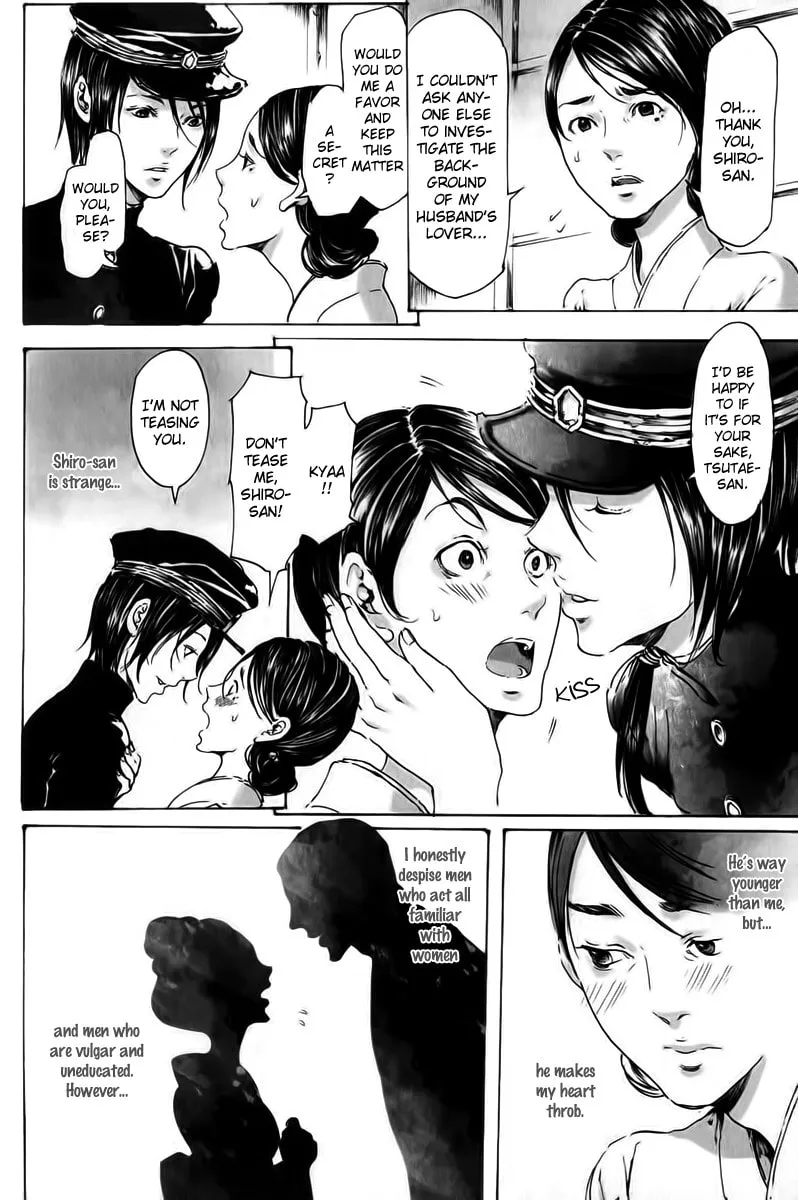 Read Adekan chapter 18 image 15 on Lezhin