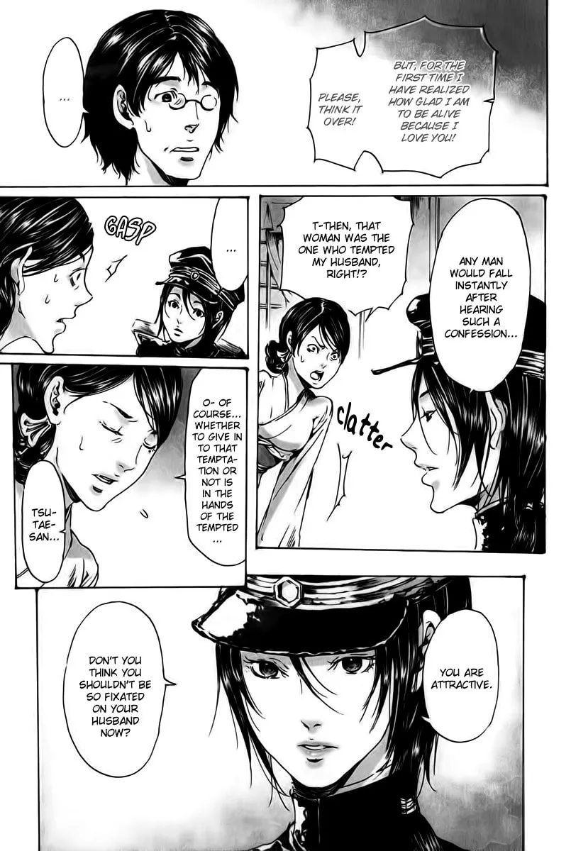 Read Adekan chapter 18 image 18 on Lezhin