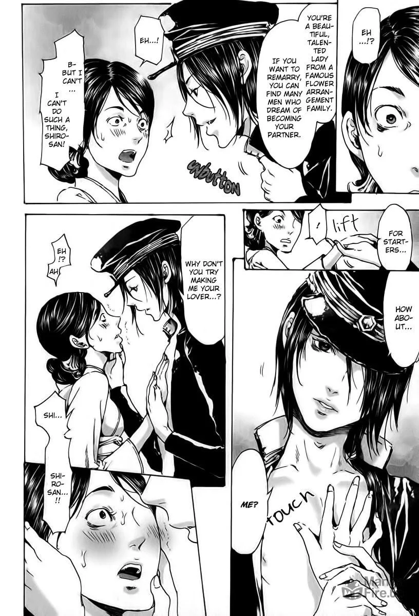 Read Adekan chapter 18 image 19 on Lezhin