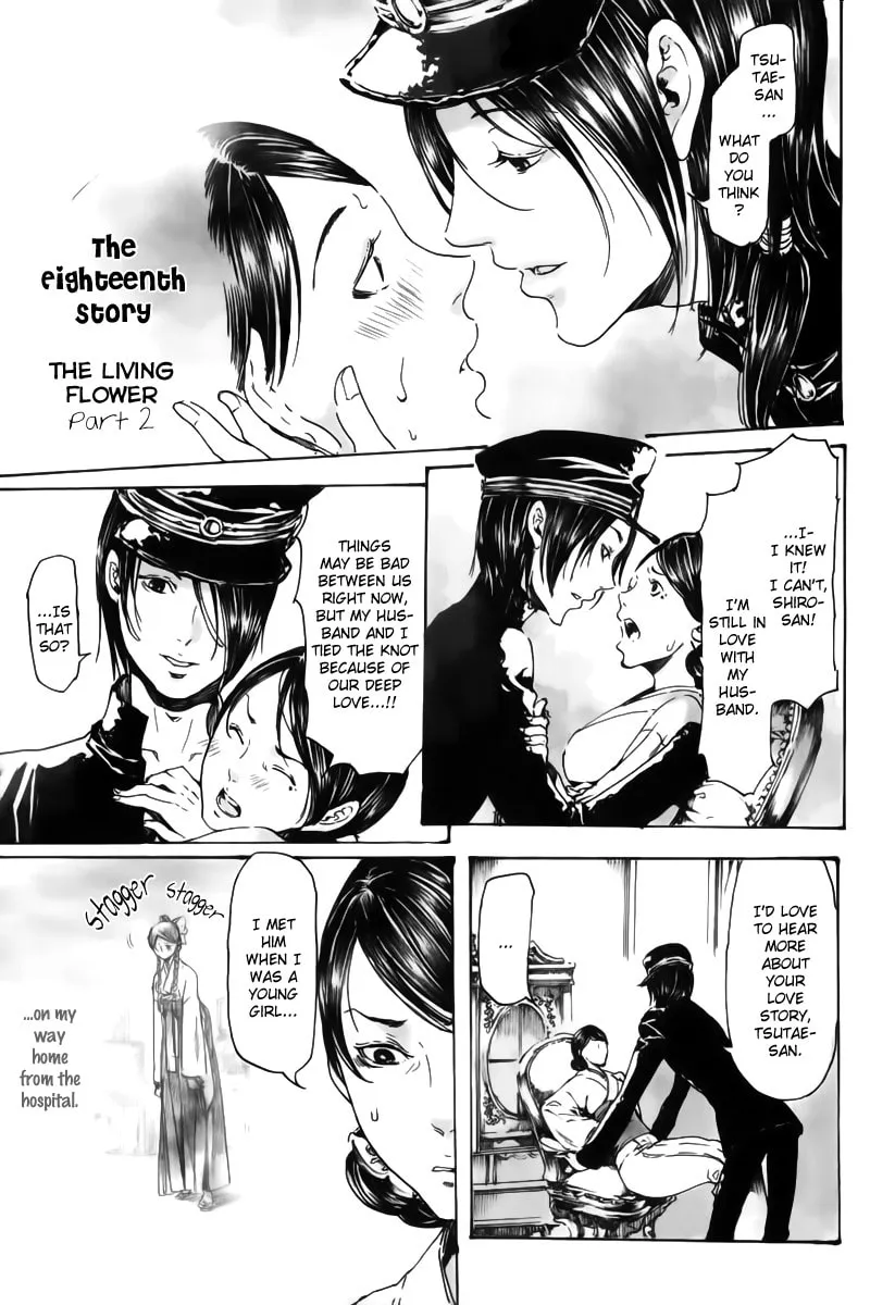Read Adekan chapter 18 image 22 on Lezhin